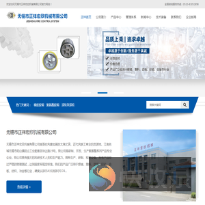 聚氨酯胶辊