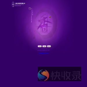:::上海长冈香料有限公司:NPC