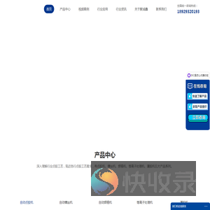 深圳点胶机