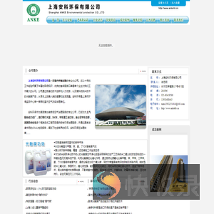 上海甲醛去除