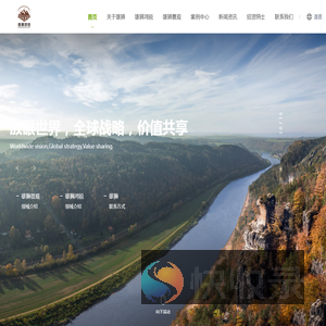 深圳市雄狮景观科技实业有限公司