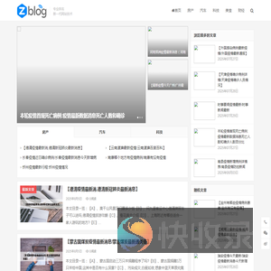 叁叁号｜三维资讯引擎