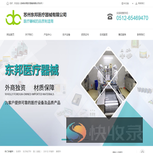 「针灸针」医用针灸针厂家