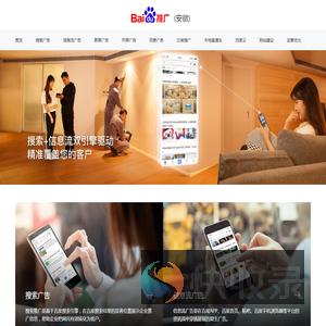 网新科技集团（安庆）