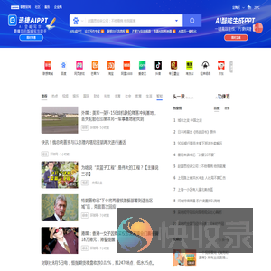 联想头一波