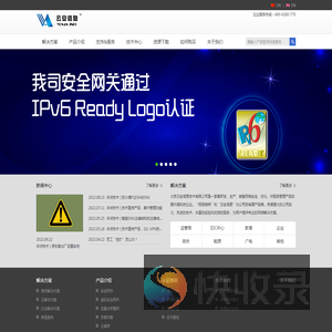 北京云安信息技术有限公司