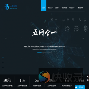 鞍山营销型网站建设,网页设计制作,鞍山小程序制作开发,SEO优化推广