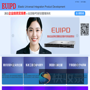 EUIPD