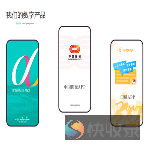 产品与服务
