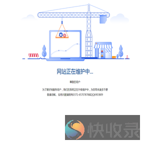 中网互联🍃