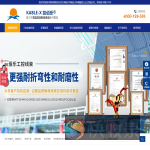 工控设备线束,医疗设备线束,汽车线束,苏州工控线束,汽车线束厂