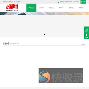 科科阀门制造（无锡）有限公司