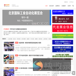 互连网
