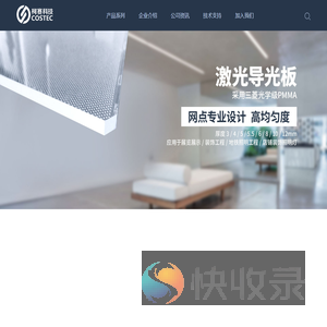 led线条灯带