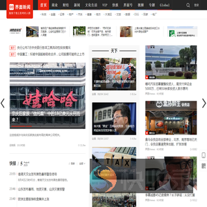 界面新闻