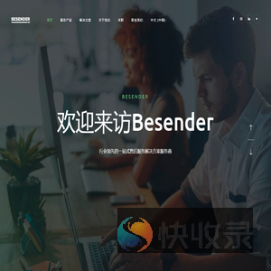 彼森德（深圳）科技有限公司
