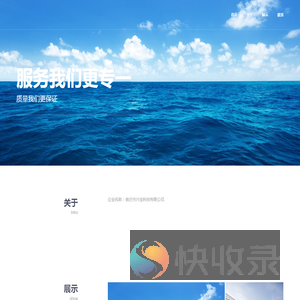 宿迁市兴宝科技有限公司