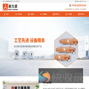 集研发