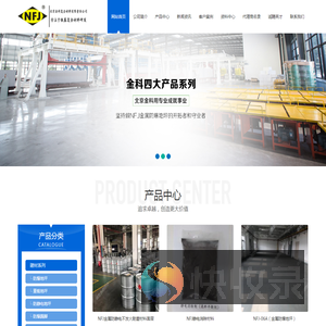 NFJ金属骨料,防静电不发火地面,耐磨重载地坪