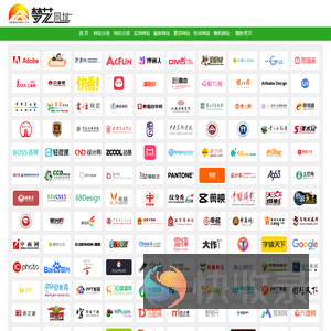 集福动画网