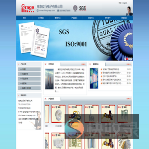 南京立行电子有限公司