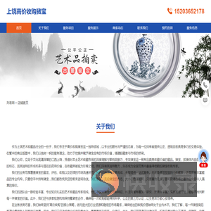 上饶高价收购猪宝