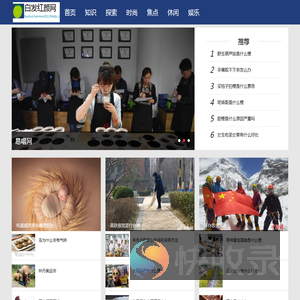 白发红颜网