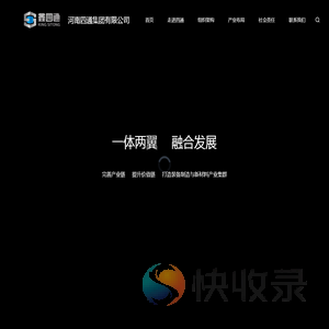 鑫四通