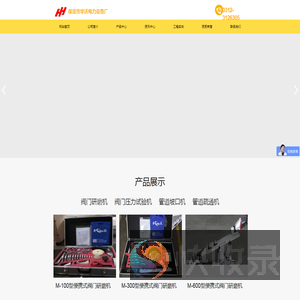 阀门压力试验机