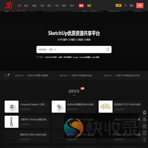 56度SU中文网