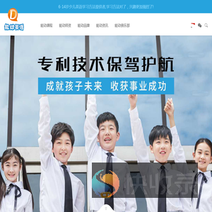 能动英语官方网站