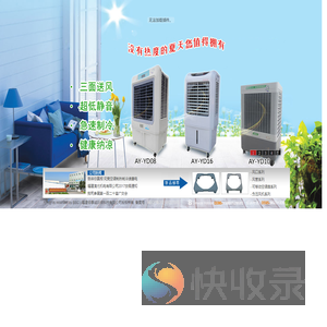福建佰事诚环保科技有限公司