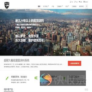 热反射隔热涂料