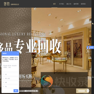 杭州壹嘉福科技有限公司