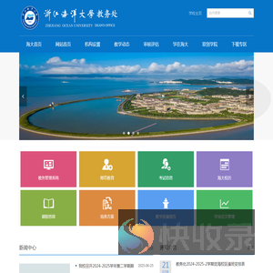 教学信息网