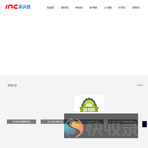 广西英达思咨询
