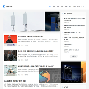 大风财经网