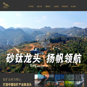 鼎龙文化