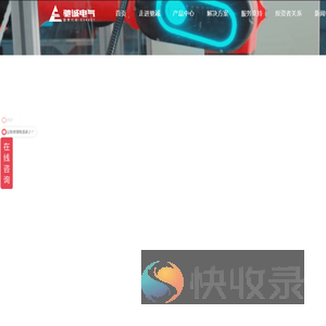 可燃气体报警器