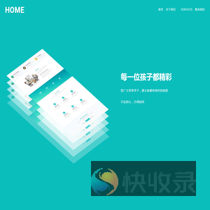 欢迎您