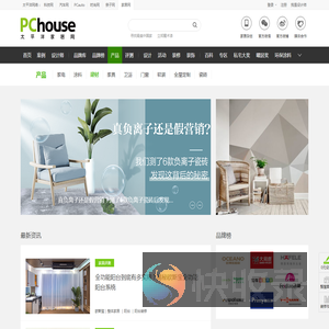 【建材】建材行业信息