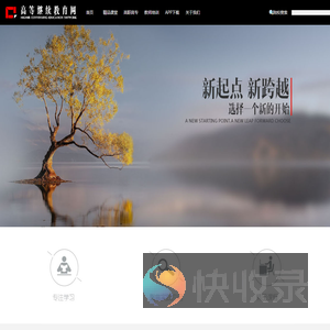 北京联大时代网络科技有限公司