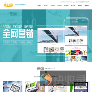 哈尔滨肆猫捌鸽科技有限公司
