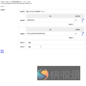 管理系统