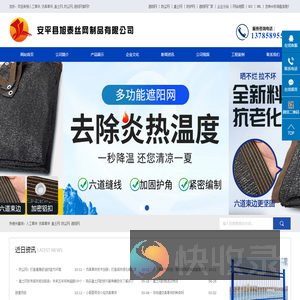 人工草坪