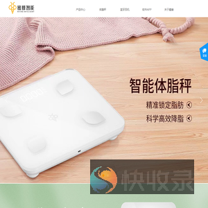 蜜蜂健康