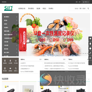 5117我要仪器网