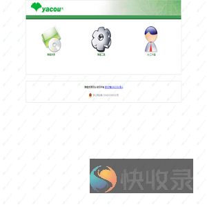 雅蔻资源网站