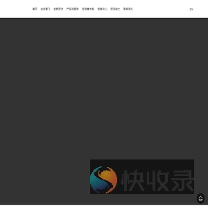重庆智飞生物制品股份有限公司