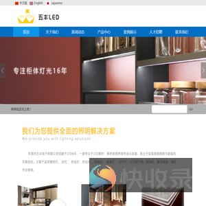 WuFeng